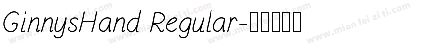 GinnysHand Regular字体转换